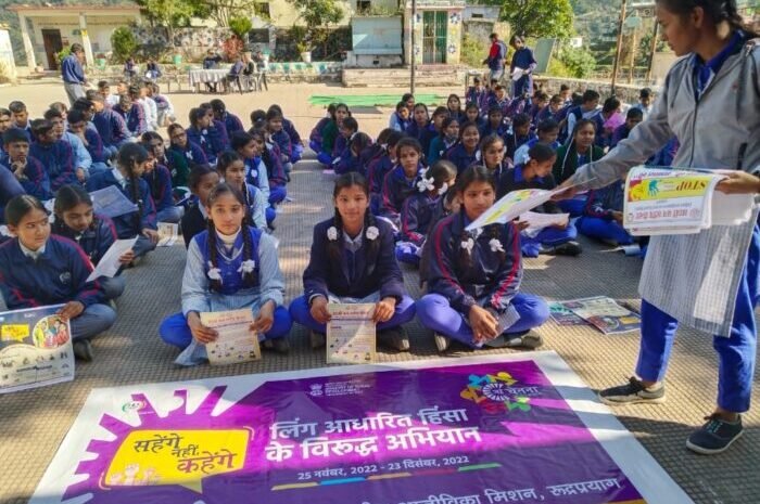  महिला अपराधों के खिलाफ छात्र छात्राओं ने निकाली रैली