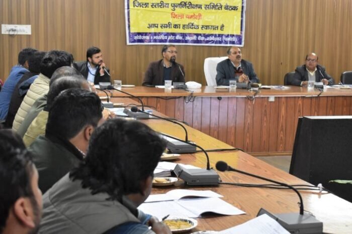  सी डी ओ के निर्देश स्वरोजगार के लिए बैंकों में लंबित आवेदनों का तत्काल हो निस्तारण