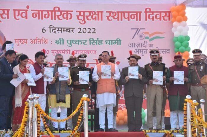  होमगार्ड जवानों के मानसिक स्वास्थ्य एवं अन्य समस्याओं के लिए बनाये गये एप ‘पहल’ का शुभारंभ भी मुख्यमंत्री द्वारा किया
