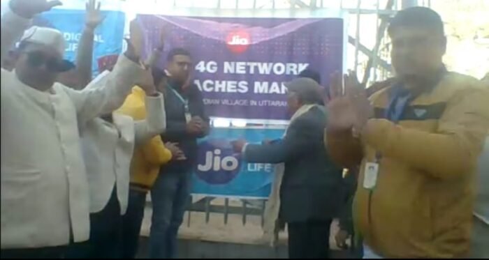  देश के पहले गांव माणा में रिलायंस ने शुरू की 4 जी की रफ़्तार नेटवर्क सुधरने से स्थानीय लोगों में खुशी