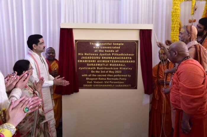  शंकराचार्य जी के सान्निध्य में हुई लक्ष्मीनारायण मंदिर की प्राण-प्रतिष्ठा