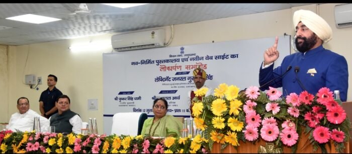  राज्यपाल लेफ्टिनेंट जनरल गुरमीत सिंह (से नि) ने  विधानसभा में उत्तराखण्ड विधानसभा के नवनिर्मित पुस्तकालय एवं नवीन वेबसाइट का किया लोकार्पण