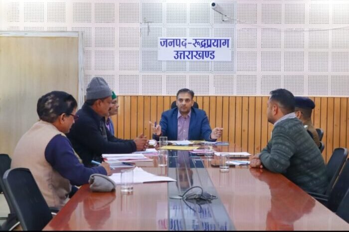  जिलाधिकारी की अध्यक्षता में पत्रकार स्थायी समिति की बैठक