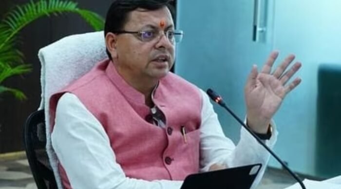  सरकार में दायित्व धारियों की सूची जारी