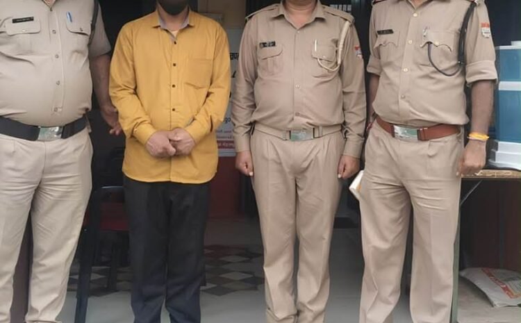  45 दिन बाद ब्लाइंड मर्डर का खुलासा: हत्या का आरोपी गिरफ्तार